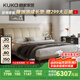 顧家家居（KUKA）席夢(mèng)思床墊愛(ài)可扣彈簧乳膠床墊M1082+8506納帕皮床柔空白1.8*2.0