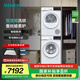 西門子（SIEMENS）雙變頻洗烘套裝 10公斤全自動滾筒洗衣機 智能除漬 羊毛綠標認證 10公斤熱泵烘干機 蠶絲被柔護 WG52E1U00W+WQ53E2D01W