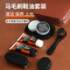 萬(wàn)必潔真皮皮鞋護理套裝黑色無(wú)色通用馬毛刷擦鞋專(zhuān)用保養工具皮鞋油神器 馬毛刷鞋油套裝黑色+無(wú)色