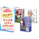 新海誠漫畫（套裝共4冊）秒速5厘米+言葉之庭+星之聲 同名小說改編漫畫 日本動漫畫書