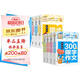 小學(xué)生黃岡同步+限字作文3-6年級（套裝8冊）人教版小學(xué)生300字400字500字600字限字課外讀物輔導(dǎo)書三四五六年級同步作文好詞好句好段素材大全