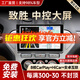 勝派適用08-13款蒙迪歐致勝中控車(chē)載導航儀倒車(chē)影像大屏一體機 WiFi版+2+32G+CarPlay+Hicar 官方標配+倒車(chē)后視