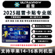 超雪2025新款MEP卡貼適用蘋(píng)果13/14/15/16promax手機三網(wǎng)插卡即用 超雪MEP全自動(dòng)單卡【單面】 蘋(píng)果14全系列【需改雙卡槽】