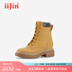 艾今（IIJIN）官方經(jīng)典大黃靴9.5cm厚底內增高戶外出游百搭馬丁靴女YF753HEB 棕黃色 36