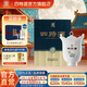 四特酒15年新版 特香型白酒 十五年高端禮盒裝禮品 45度 500mL 1盒 單瓶裝