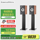 B&W寶華韋健600系列606S3紅櫻木色+FS-600S3黑色腳架HIFI音響套裝2.0無(wú)源音箱功放高保真發(fā)燒級