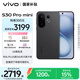vivo S30 Pro mini 12GB+256GB 可可黑 國家補貼 多彩小直屏 超級潛望長(cháng)焦 6500mAh 學(xué)生 AI手機