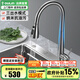歐琳廚房水龍頭冷熱洗菜盆水龍頭優(yōu)銅抽拉式水龍頭水槽龍頭360°旋轉(zhuǎn) CFL009H納米抽拉三出水