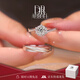 DRAGBOLL對戒鉑金PT950情侶對戒純銀戒指結(jié)婚求婚紀念日送女友生日禮物 奢華款-星織情侶對戒【定制7個工作日】