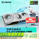華碩（ASUS）TUF/TX/PRIME/DUAL GeForce RTX 5060 O8G GAMING 電競游戲顯卡 TX-RTX5060-O8G天選