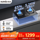 迅達(dá)（XUNDA）燃?xì)庠钐烊粴庠罴矣秒p灶具嵌入式臺(tái)式兩用 5.2KW旋流猛火灶防干燒 MG1-天然氣