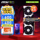 微星（MSI）RTX 5070Ti 16G 神龍魔龍硬派師臺式機電腦電競黑神話(huà)悟空游戲獨立顯卡 5070Ti 16G 萬(wàn)圖師3X OC