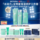 碧歐泉男士水動(dòng)力洗面奶125ML+水200ML+乳75ML禮盒生日禮送男友