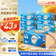 潔云衛(wèi)生紙 本色紙4D溶+402張(3層)*10包 方包箱裝 速溶草紙抽紙廁紙