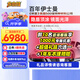 龍膜汽車(chē)漆面保護(hù)膜龍小俠青春版車(chē)衣亮光隱形車(chē)衣全車(chē)身膜TPU提亮耐黃變防刮蹭熱修復(fù)全國(guó)包施工