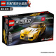 樂(lè )高（LEGO） 超級賽車(chē)跑車(chē)模型男女孩拼搭積木粉絲收藏生日禮物 76901 豐田GR Supra