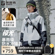 探路者沖鋒衣三合一劉昊然同款外套防風(fēng)防雨登山滑雪服男女 高級(jí)灰 L