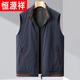 恒源祥雙面穿馬甲男春秋新款坎肩背心加厚休閑運動(dòng)馬夾立領(lǐng)無(wú)袖秋裝外套 藏青色 XL 180