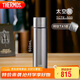膳魔師（THERMOS）保溫杯鈦杯500ml男女士超輕便攜水杯學(xué)生教師節禮物TCTE-GY