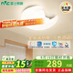 雷士（NVC）led兒童燈全光譜臥室燈創(chuàng)意圓形吸頂燈小孩可愛臥室溫馨卡通燈具 月亮熊-48w全光譜護(hù)眼三色光