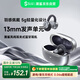 黑鯊鳳鳴耳夾式藍牙耳機【國家補貼】耳機藍牙無(wú)線(xiàn)跑步運動(dòng)通話(huà)降噪不入耳適用于華為小米蘋(píng)果iPhone17