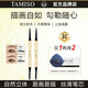托瑪斯佳TAMISO防水防汗素描雙頭眉筆眉粉自然立體不暈染易上妝易畫(huà)易描 02#栗棕色