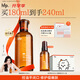 hfp果酸精粹水180ml濕敷爽膚水控油皮水祛痘收毛孔補水保濕劉濤同款