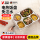 哲初德國免注水電熱飯盒上班族學(xué)生熱飯神器家用辦公室車(chē)載兩用帶飯便當盒可加熱飯盒保溫盒蒸菜湯盒 1L 【米色】電熱飯盒（四格） 升級免注水家用車(chē)載兩用