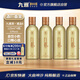 九暹暹品6號(hào) 醬香型白酒 貴州大曲坤沙 5年老酒 純口糧酒 53度 125mL 4瓶 【試飲品鑒裝】