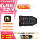 佳能（Canon）EF 24-70MM F2.8L II USM專業(yè)全畫幅變焦單反相機(jī)鏡頭 大三元24-70二代 濾鏡防護(hù)套裝