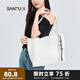 三福大挎包秋季韓系休閑編織吊飾大容量柔軟托特包女包499281 象牙白 大