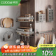 卡貝（cobbe）廚房置物架壁掛式調料收納架廚具用品大全墻上放調味品佐料盒架子