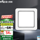 雷士（NVC）LED廚房衛生間吸頂燈平板燈便攜卡扣式安裝大板照明蜂窩板面板燈 【白色】大板照明|14W-200*200mm
