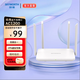 創(chuàng)維（SKYWORTH)千兆路由器  AC1200無線家用路由器  5G雙頻合一1200M無線速率