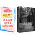 瓦爾登湖全注疏本（樊登讀書(shū)會(huì)推薦，耶魯大學(xué)出版社150周年注疏珍藏版，一本關(guān)于《瓦爾登湖》的百科全書(shū)）