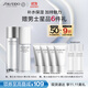 資生堂（SHISEIDO）男士護(hù)膚品套裝 水+乳 補(bǔ)水保濕清爽控油護(hù)膚品禮物