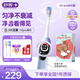 舒客大屏刷卡皮巴拉舒克情侶電動(dòng)牙刷成人/學(xué)生送男友/女友 教師節生日禮物  國家補貼G5 Pro+冰川藍