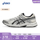 亞瑟士ASICS網(wǎng)面跑鞋百搭男鞋緩震運動鞋透氣跑步鞋 GEL-CONTEND 4 白色/銀色 42