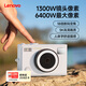 聯(lián)想（Lenovo）C55 6400萬高清像素學(xué)生數(shù)碼相機生日禮物女生入門照相機口袋相機校園高清旅游微單平替64GB
