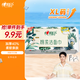 心相印洗臉巾【肖戰(zhàn)推薦】 50抽 干濕兩用棉柔潔面巾加厚一次性抽取式