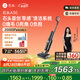 石頭A30 洗地機(jī) 0纏毛 90°C除菌 180°超薄躺平  自動(dòng)清洗靜音烘干高溫除菌吸拖洗一體拖地機(jī)器人七夕