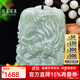 可玉可求保價(jià)11.11 和田玉龍牌吊墜 寓意有龍則靈 龍行大運 親朋好友禮物 款一 M0917