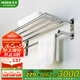 摩恩（MOEN）304拋光不銹鋼毛巾架衛(wèi)生間浴巾浴室架置物架穩(wěn)固承重ACC1901