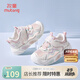 牧童童鞋運動鞋2025秋季新款兒童閃燈鞋男童網(wǎng)面鞋輕便透氣女童鞋 星云粉7205（鏤空單網(wǎng)） 25 鞋內(nèi)長16.5cm