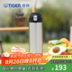 虎牌（TIGER）不銹鋼保溫杯男女水杯一鍵開啟彈蓋杯時(shí)尚便攜七夕禮物MMJ-A48C 不銹鋼色XC 480ml 480ML