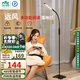 雷士（NVC）落地?zé)羯嘲l(fā)客廳家用書房護(hù)眼燈學(xué)生學(xué)習(xí)臺(tái)燈床頭閱讀燈鋼琴燈立式