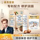 曼秀雷敦（Mentholatum）乳木果盈潤修護(hù)潤唇膏男女補(bǔ)水保濕滋潤防干裂原味3.8g妝前打底