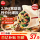 思念灌湯三鮮水餃2.5kg約150只 早餐食品生鮮速食食品速凍餃子分享裝