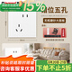 羅格朗（LEGRAND）tcl插座面板畫采白色五孔開關(guān)USB家用二三插86型暗裝墻壁電源插座 斜五孔插座