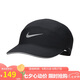 耐克NIKE男女運(yùn)動(dòng)帽 NK DFADV FLY CAP 運(yùn)動(dòng)配飾FB5681-010黑色 M/L